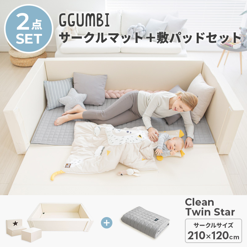 定価6万円❗️GGUMBI ❗️グンビ グンビマット 新品マットカバー付