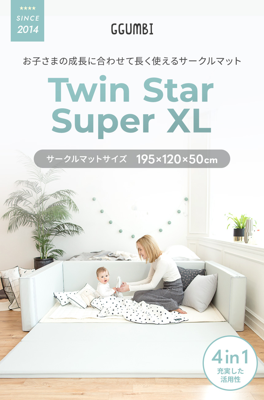 Twin Star Super XL