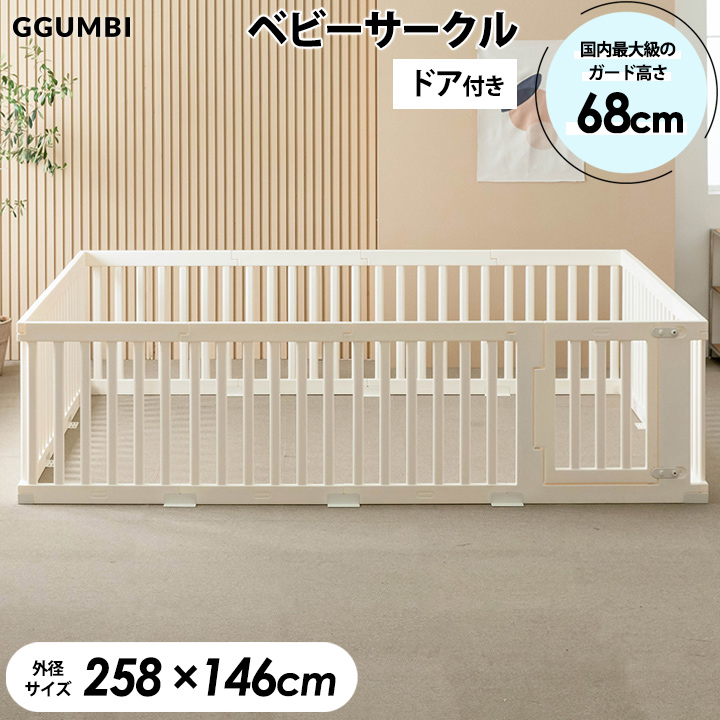 最新モデルが入荷♪ GGUMBI マット ベビーサークル ベビーマット プレイマット - www.azuma-kogyo.co.jp