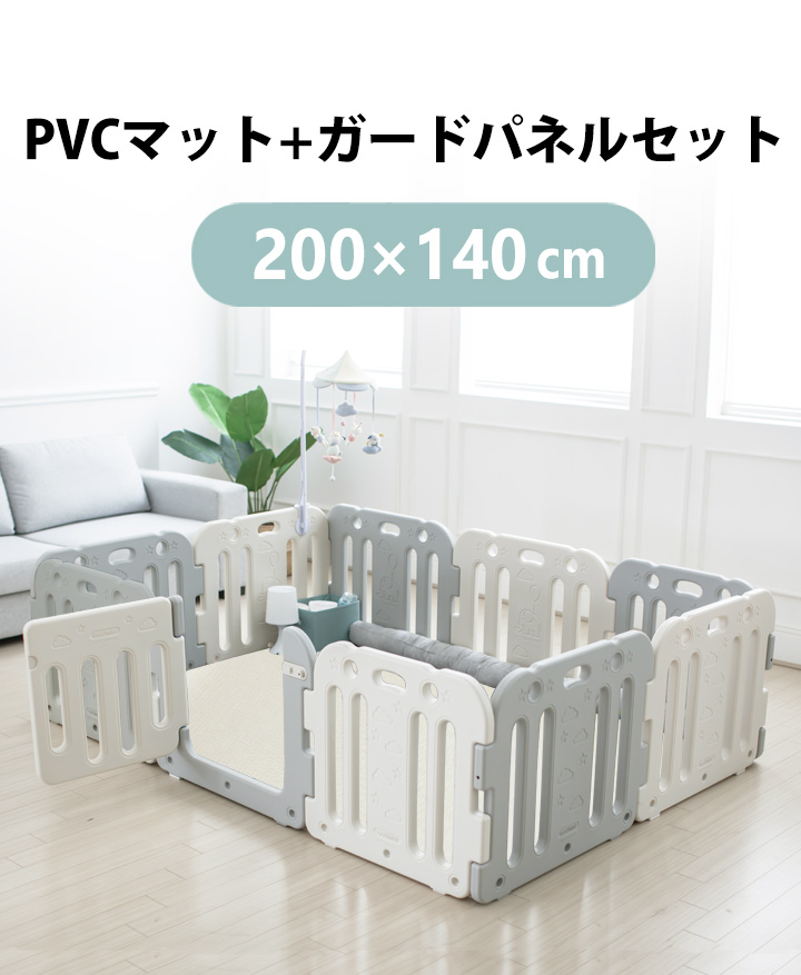 GGUMBI] ベビーサークル ベビールーム ドア付き PVCマット＋ガード10枚