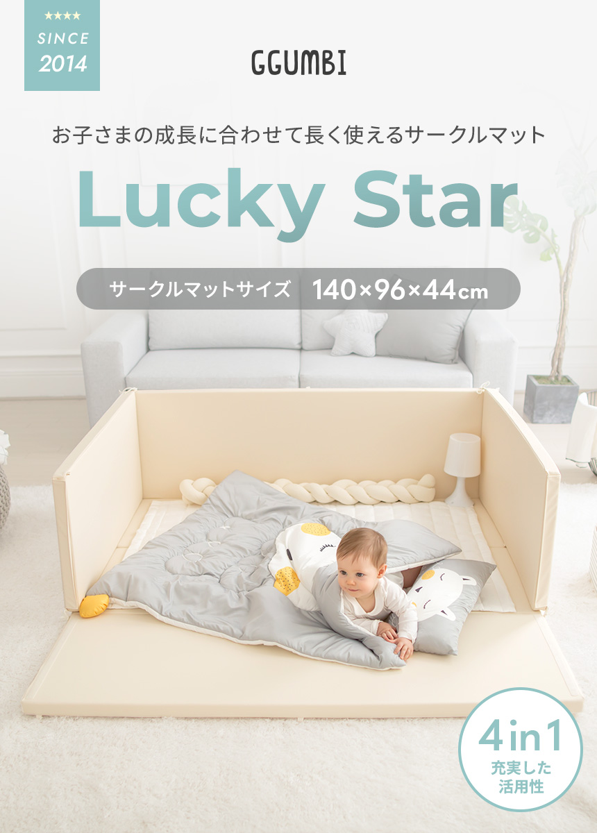 [GGUMBI] サークルマット Lucky Star ラッキースター