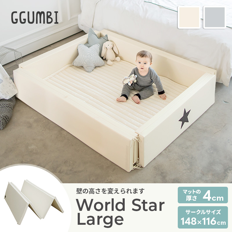 2020最新型 高品質 [GGUMBI] サークルマット＋カバーセット World Star