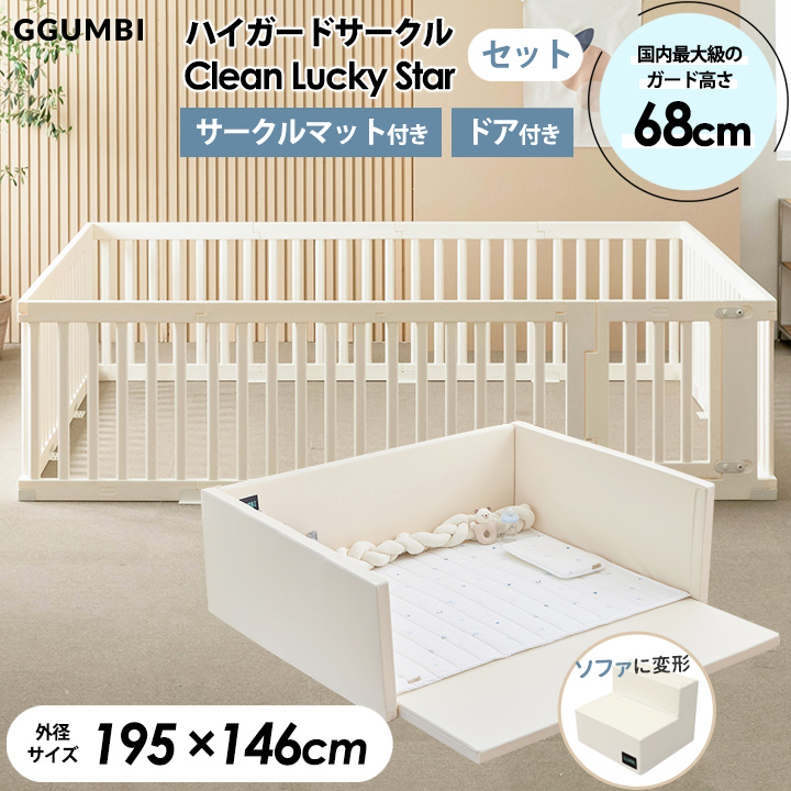 GGUMBI グンビのベビーサークルマット ma様専用 - ベビー家具/寝具 