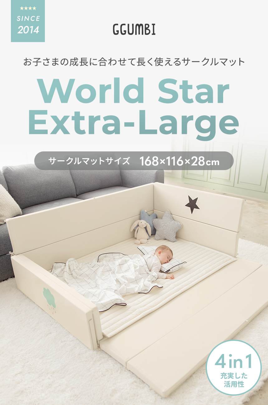 World Star Extra-Large