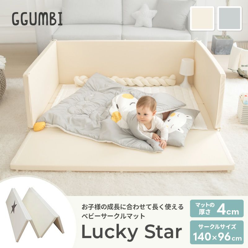 Ggumbi サークルマット Lucky Star ラッキースター Ggumbiストア