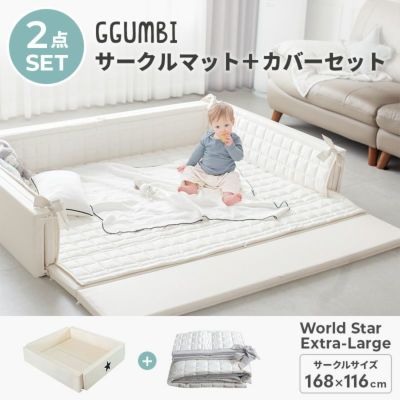 GGUMBI] サークルマット＋カバーセット World Star Extra-Large