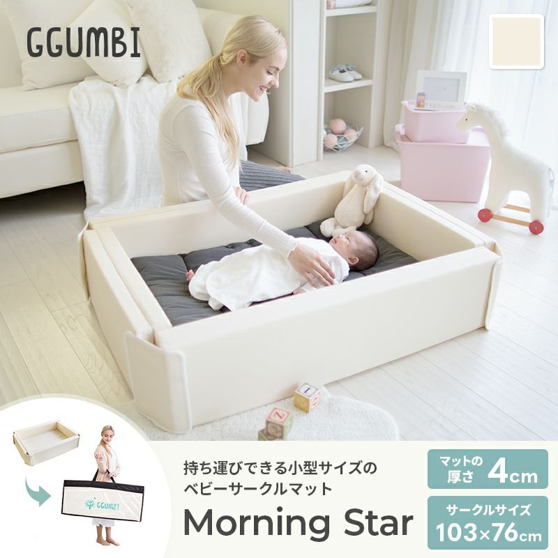 GGUMBI] サークルマット Morning Star モーニングスター | GGUMBIストア