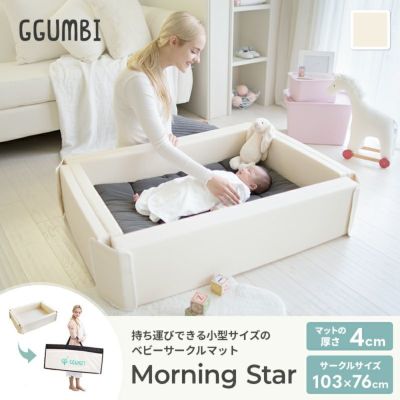 Morning Star サークルマット