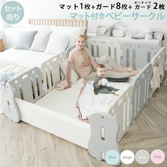 GGUMBI] ベビーサークル ベビールーム マット＋ガード8枚セット Family 