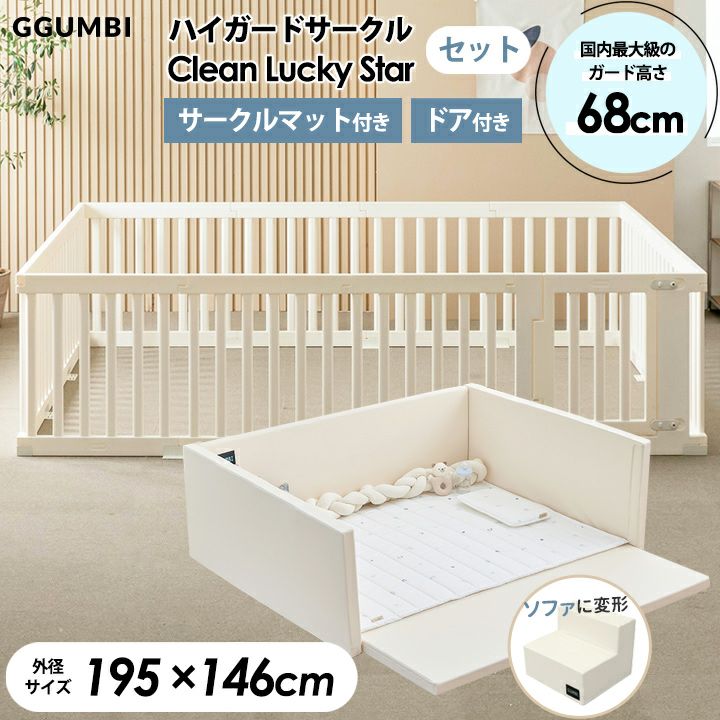 日本激安  プレイマット サークルマット ベビー GGUMBI ベッド