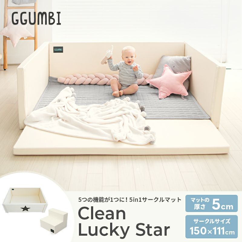 [GGUMBI]クリーンサークルマット Clean Lucky Star クリーンラッキースター | GGUMBIストア