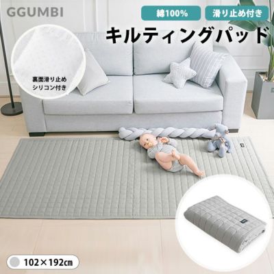 キルティングパッドマルチ敷パッド