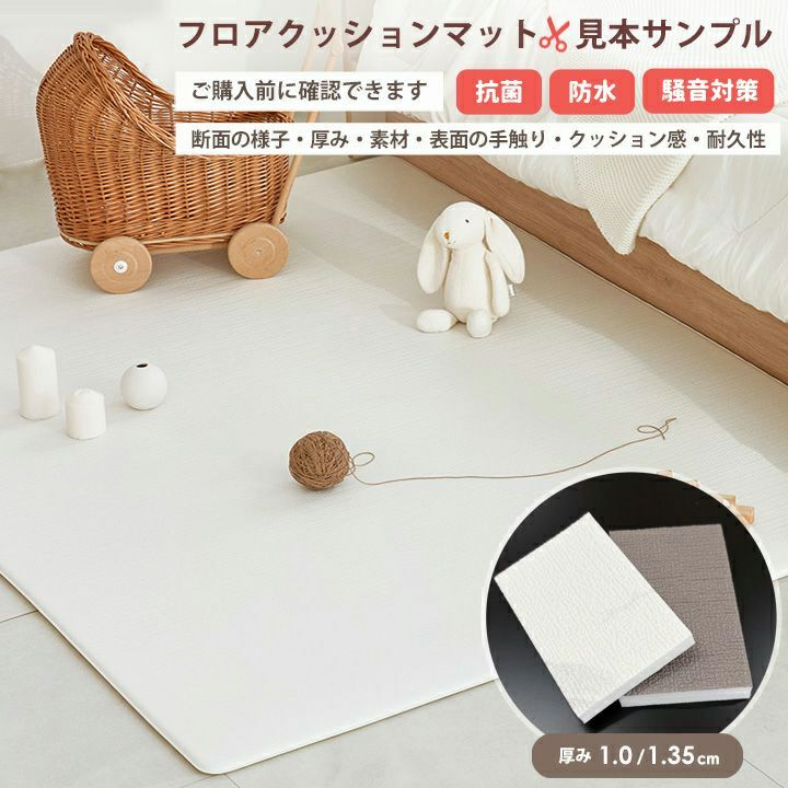 PVCカットサンプル