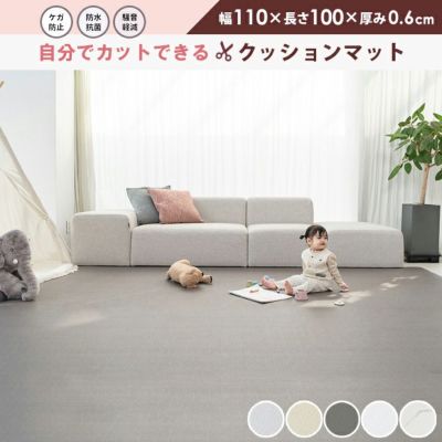 フリーカットPVCロールマット 100×110×0.6cm