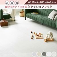 フリーカットPVCロールマット 200×110×0.6cm