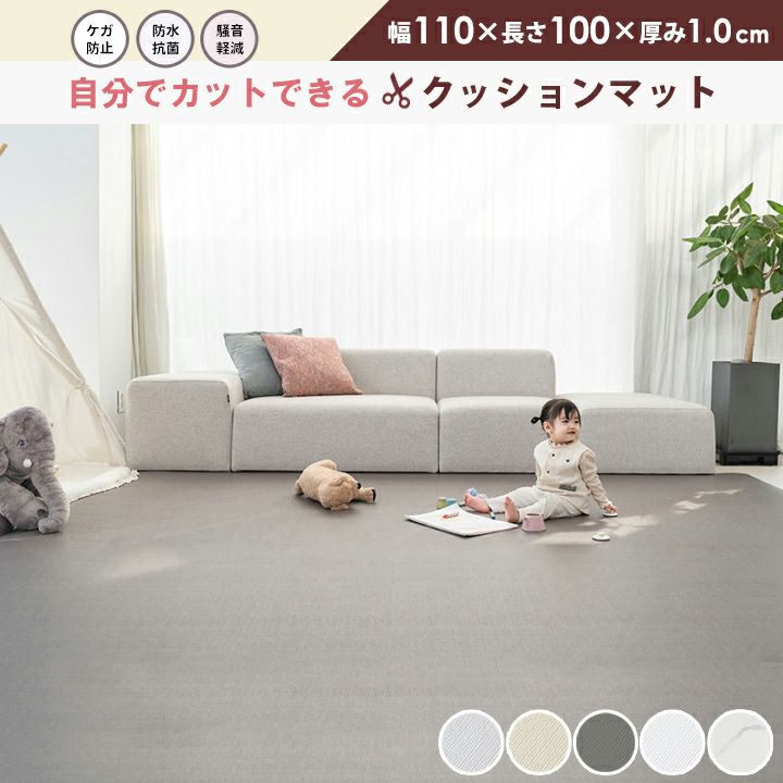 24時間テレビ」で紹介／ [KIDSMIOオリジナル] フリーカット PVC ロール