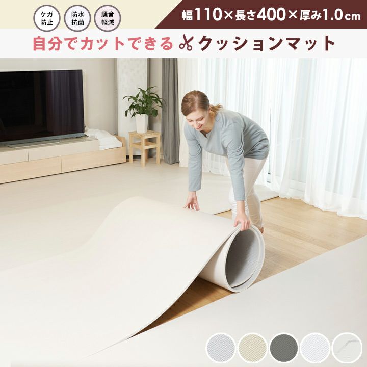 24時間テレビ」で紹介／ [KIDSMIOオリジナル] フリーカット PVC ロール