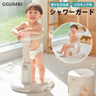 GGUMBIストア