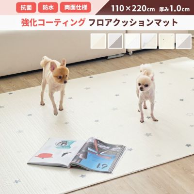 強化コーティングクッションペットマット120cm×160cm